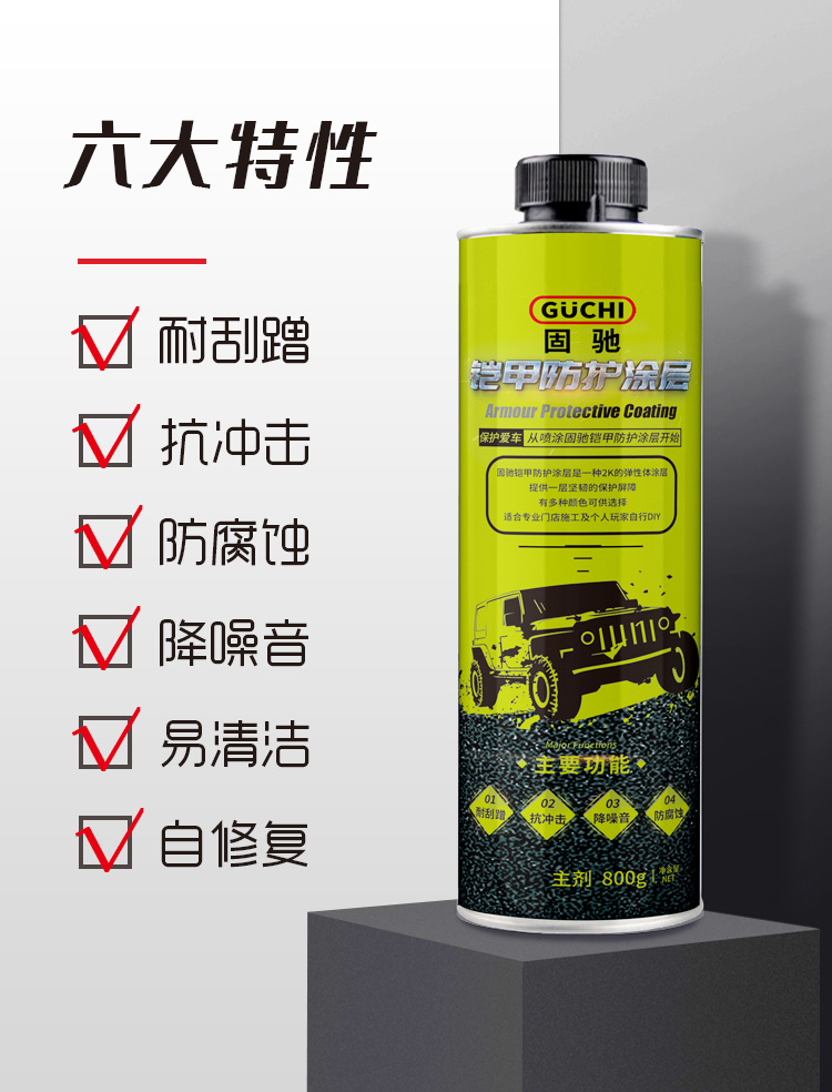 g40������װ�׷���Ϳ��